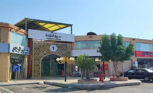Darraja Market